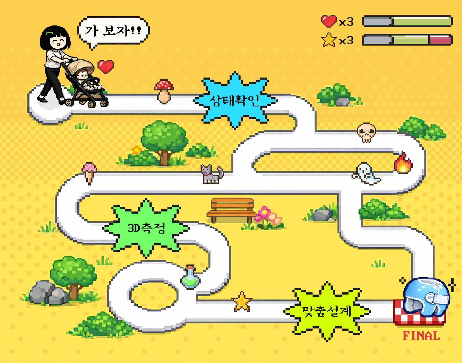 두상교정을 할 때는 정확하게 진단하고 맞춤설계를 해주는 오쏘코리아의 두상교정을 이용하세요